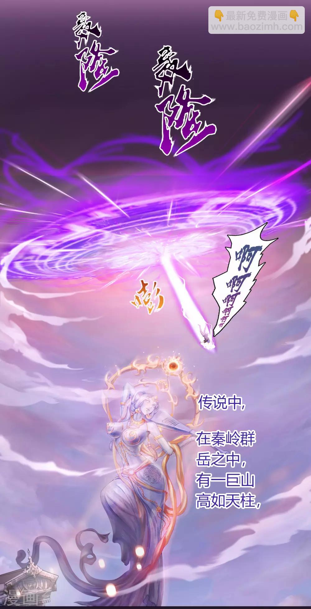 第18话 时空幻象(1/2)-第19话