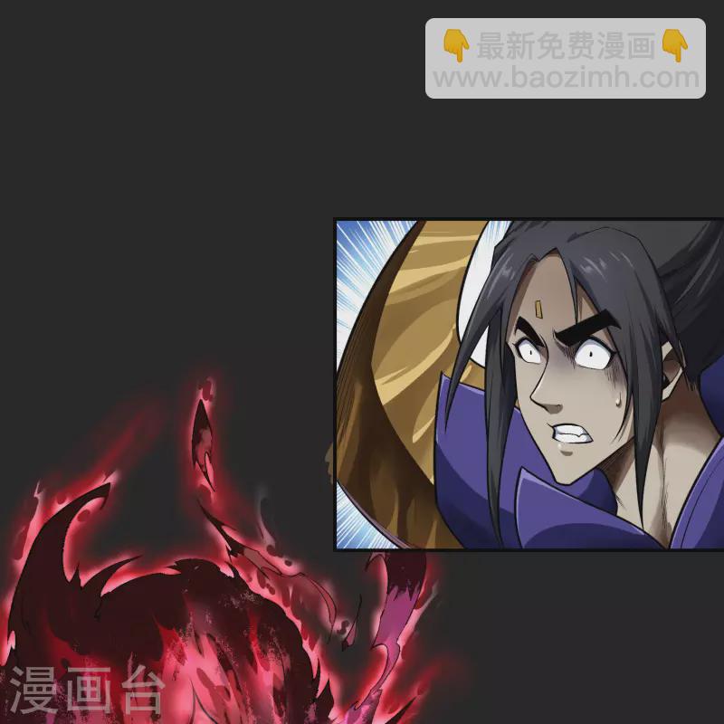第166话 剑斩饕餮2-第175话