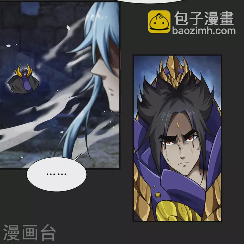 第166话 剑斩饕餮2-第175话