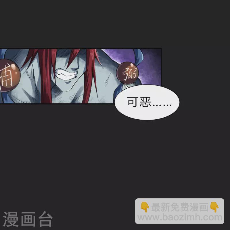 第166话 剑斩饕餮2-第175话