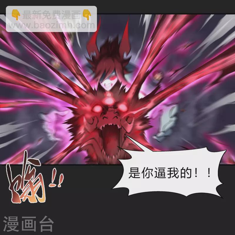 第166话 剑斩饕餮2-第175话