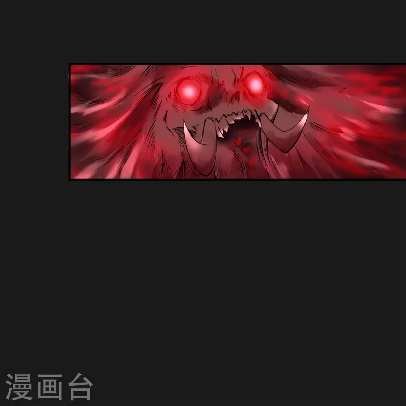 第166话 剑斩饕餮2-第175话