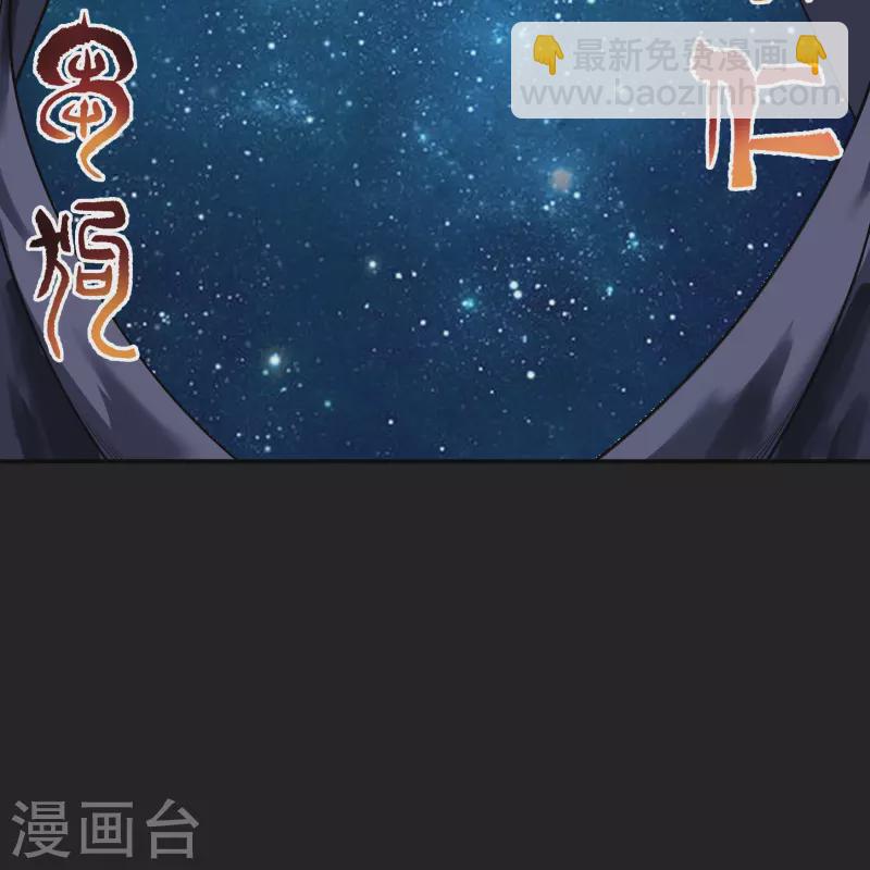 第166话 剑斩饕餮2-第175话