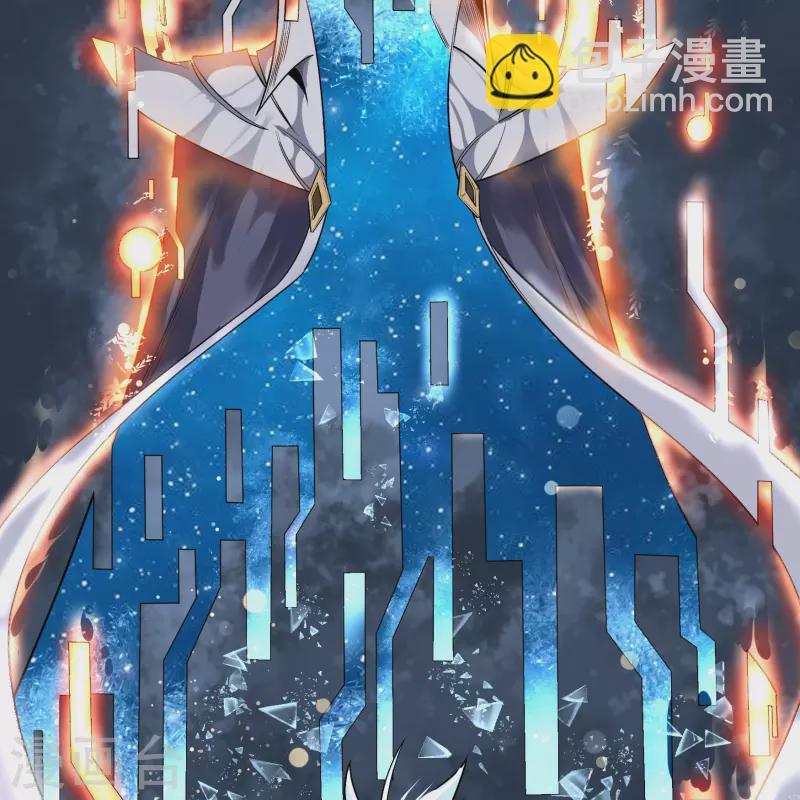 第166话 剑斩饕餮2-第175话