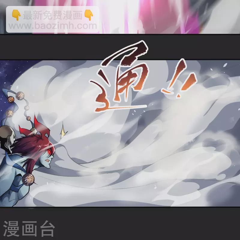 第166话 剑斩饕餮2-第175话