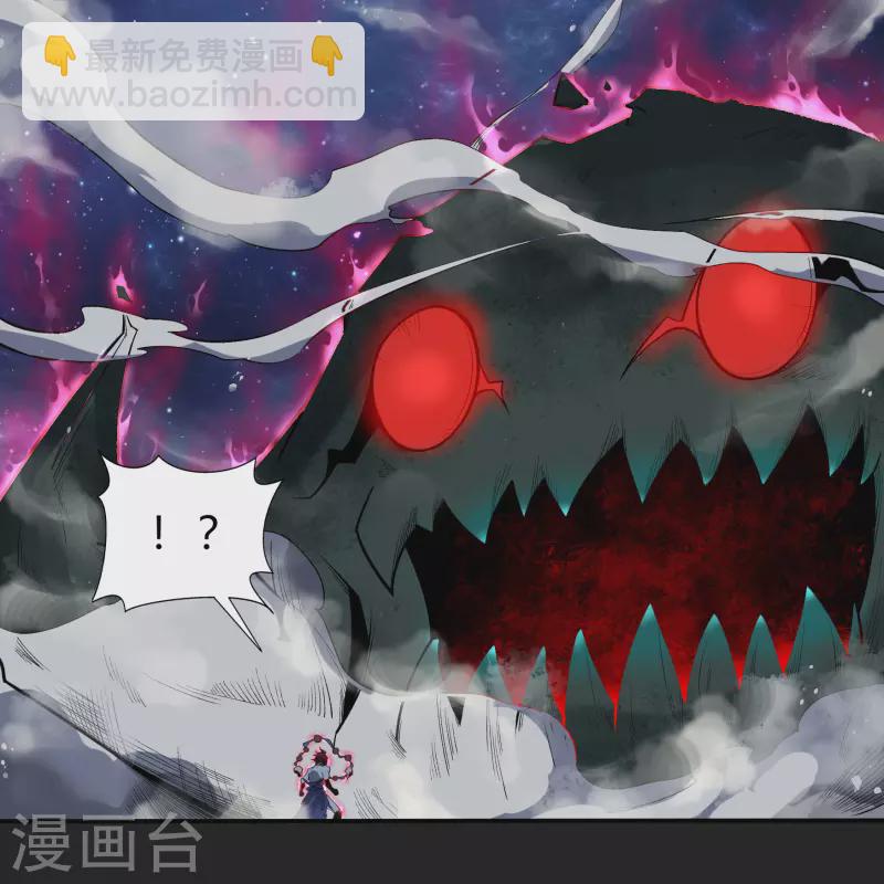 第166话 剑斩饕餮2-第175话