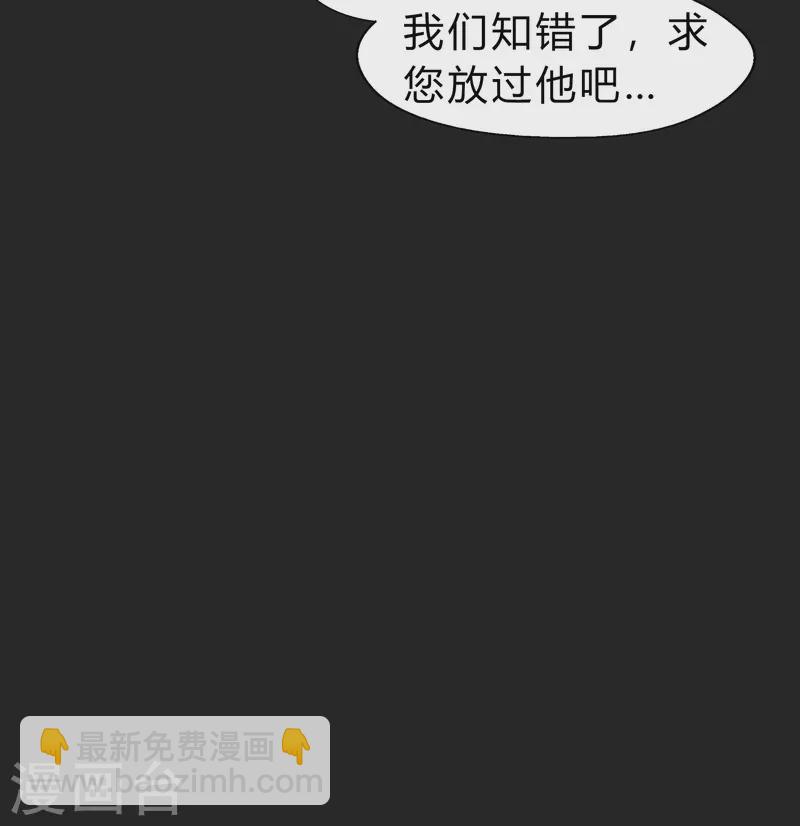 第168话 酷刑之国1(1/2)-第177话
