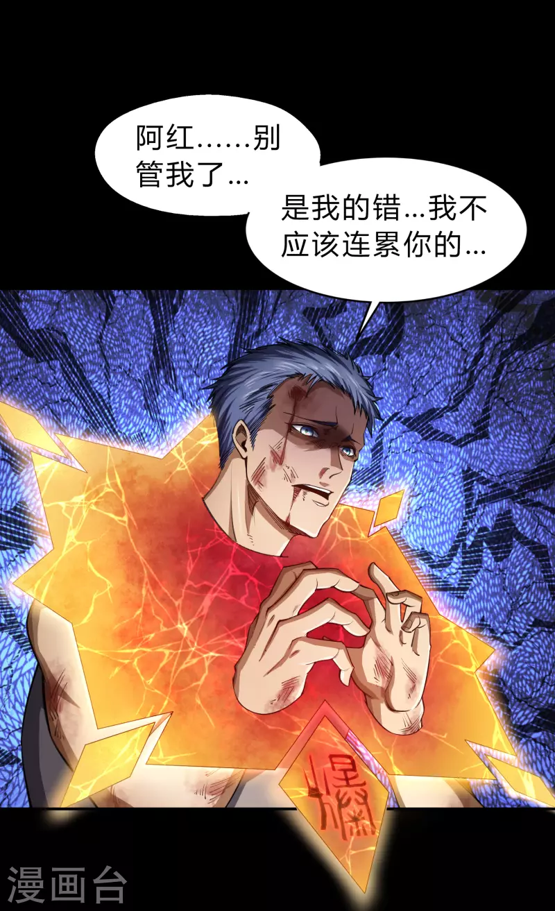 第168话 酷刑之国1(1/2)-第177话