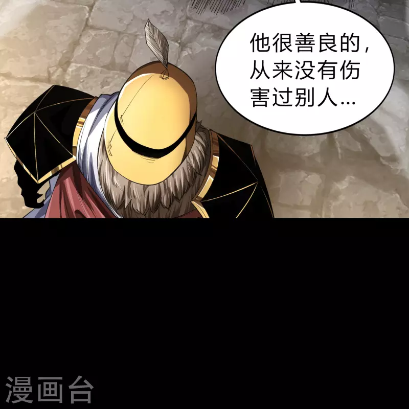 第168话 酷刑之国1(1/2)-第177话