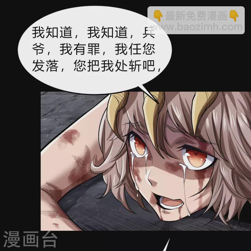 第168话 酷刑之国1(1/2)-第177话