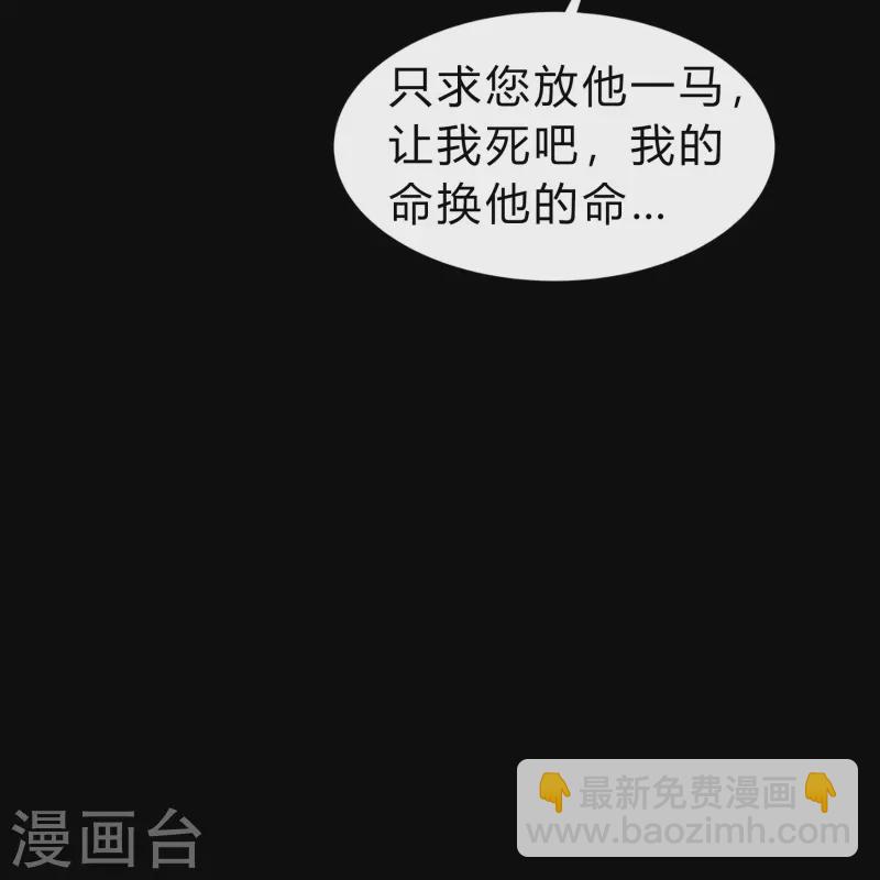 第168话 酷刑之国1(1/2)-第177话