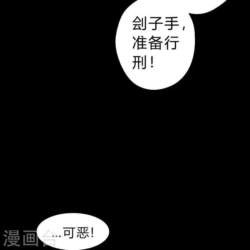 第168话 酷刑之国1(1/2)-第177话