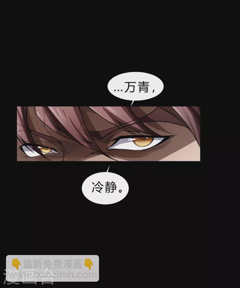 第168话 酷刑之国1(1/2)-第177话