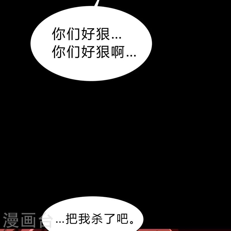 第168话 酷刑之国1(1/2)-第177话
