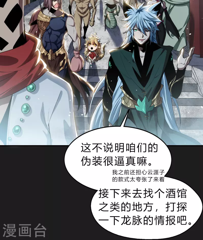 第168话 酷刑之国1(1/2)-第177话