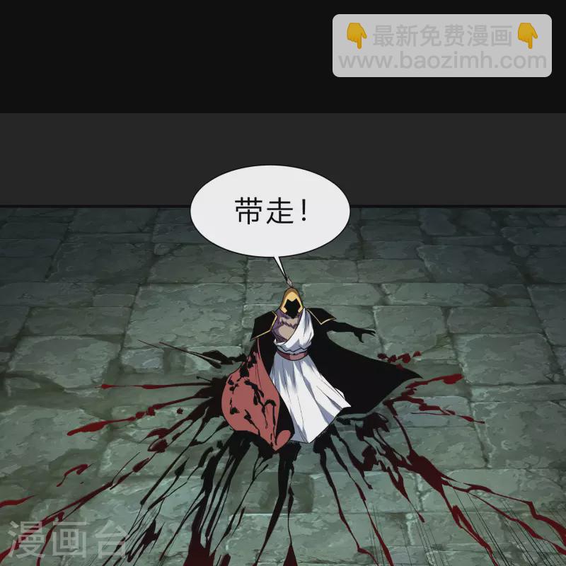 第168话 酷刑之国1(1/2)-第177话