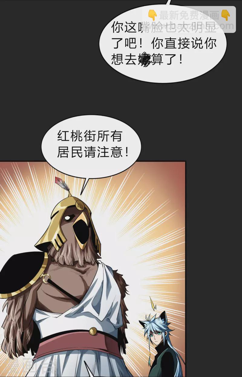第168话 酷刑之国1(1/2)-第177话