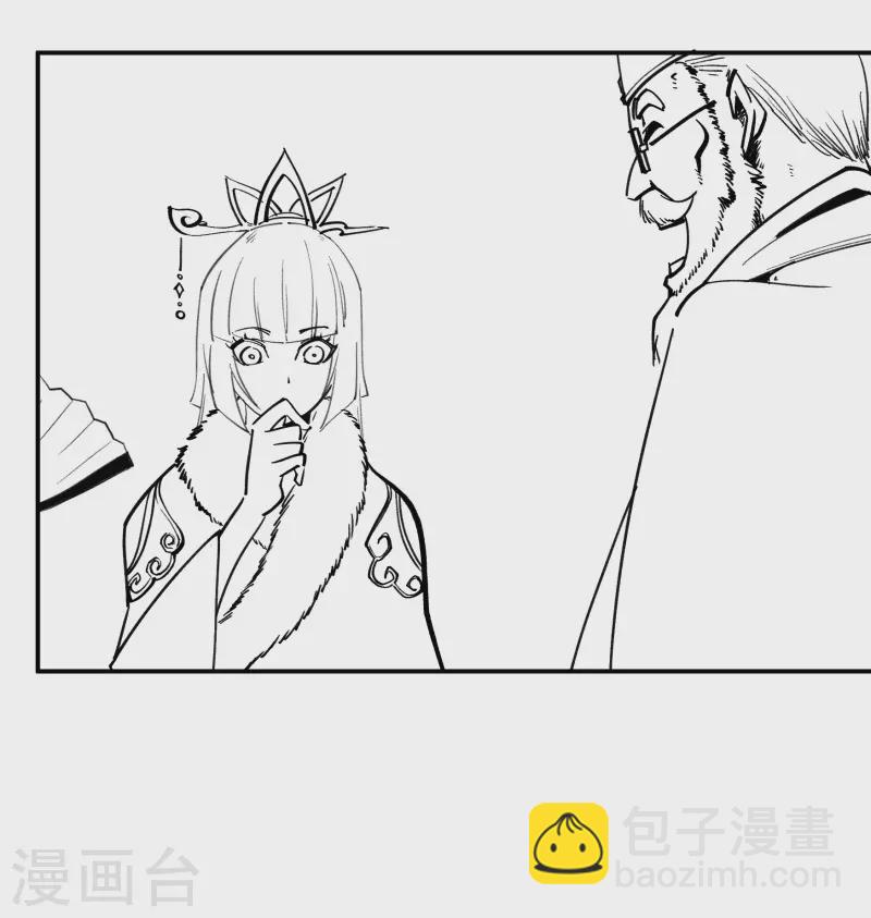 春节番外1 新年快乐-第179话