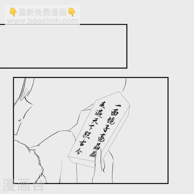 春节番外1 新年快乐-第179话