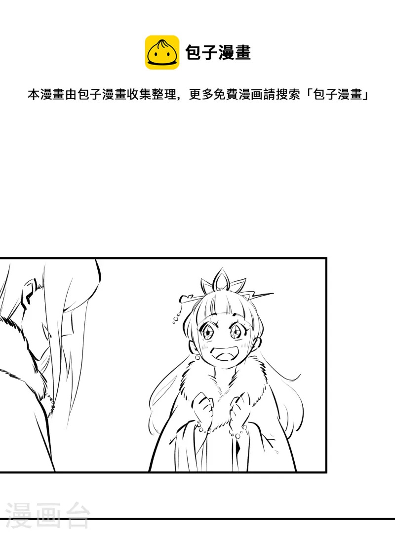 春节番外1 新年快乐-第179话