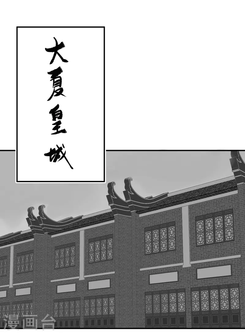 春节番外1 新年快乐-第179话