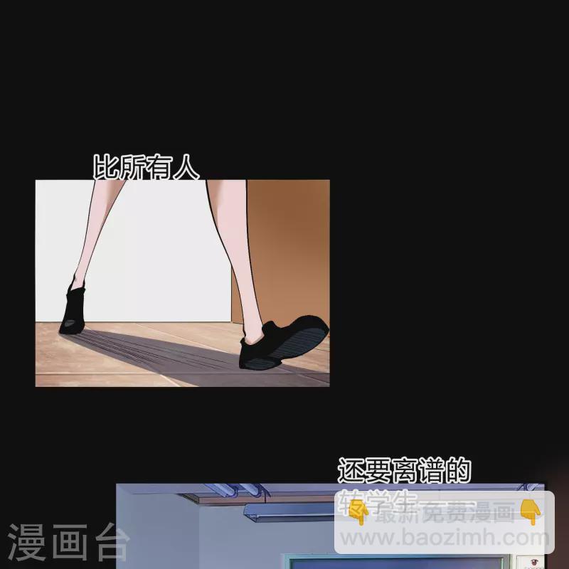 番外3 遮天学院的故事-第181话