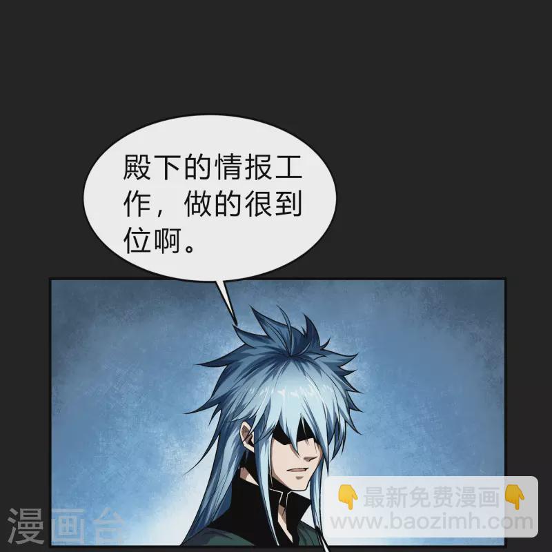 第171话 深渊飨礼2-第183话