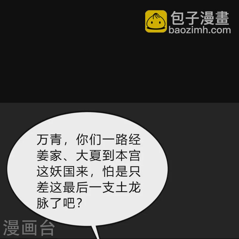 第171话 深渊飨礼2-第183话