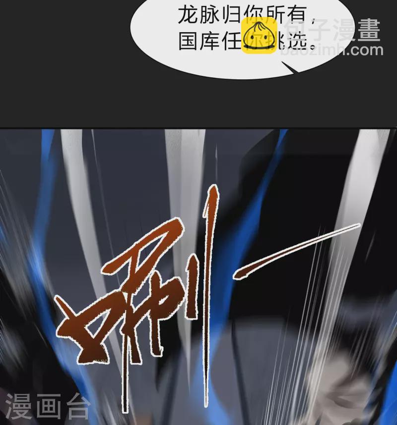 第171话 深渊飨礼2-第183话