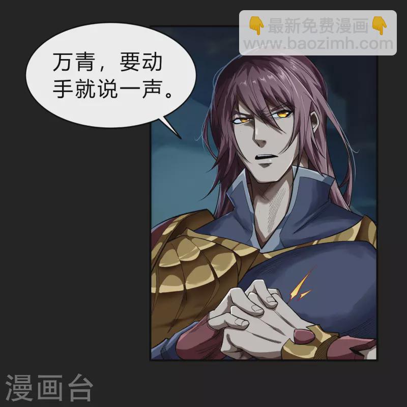 第171话 深渊飨礼2-第183话