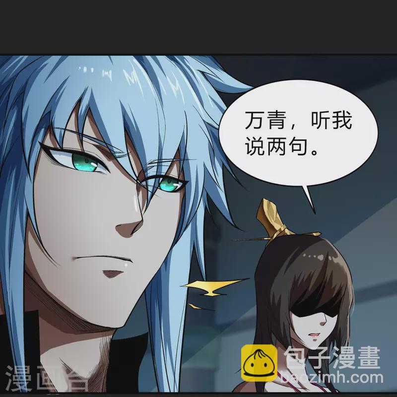 第171话 深渊飨礼2-第183话