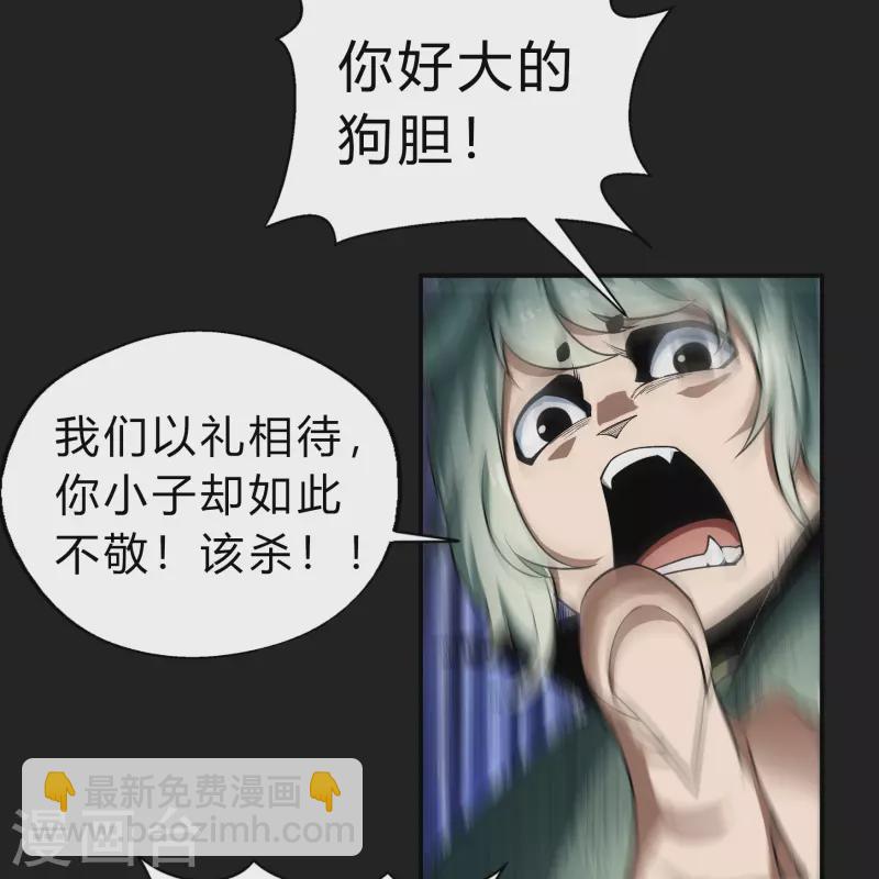 第171话 深渊飨礼2-第183话