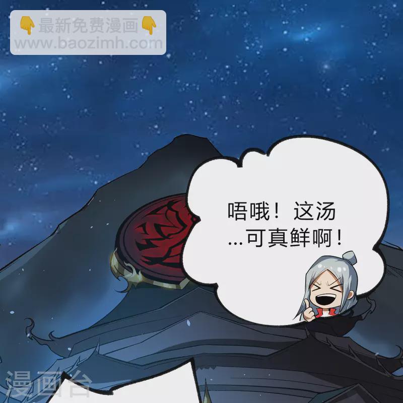 第171话 深渊飨礼2-第183话