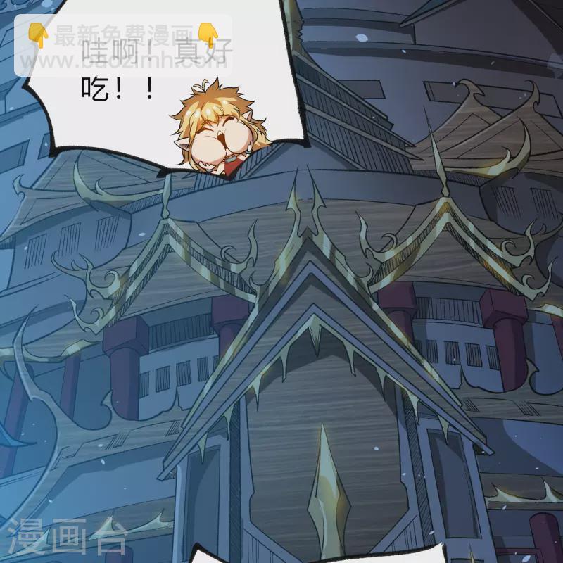 第171话 深渊飨礼2-第183话