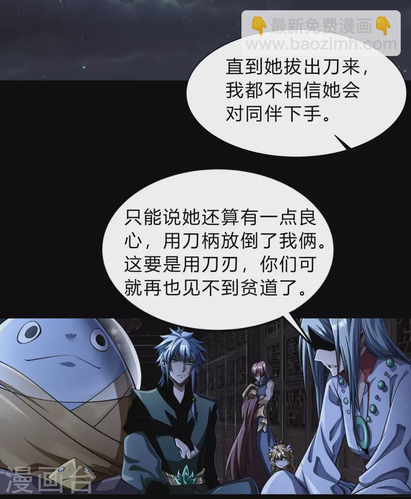 第175话 妖国公主(1/2)-第191话