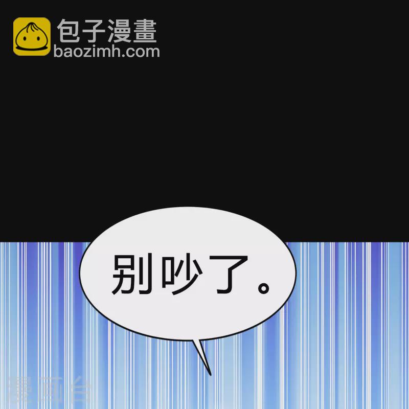 第175话 妖国公主(1/2)-第191话