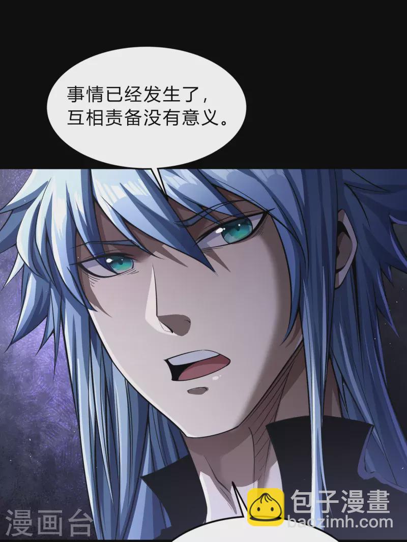 第175话 妖国公主(1/2)-第191话