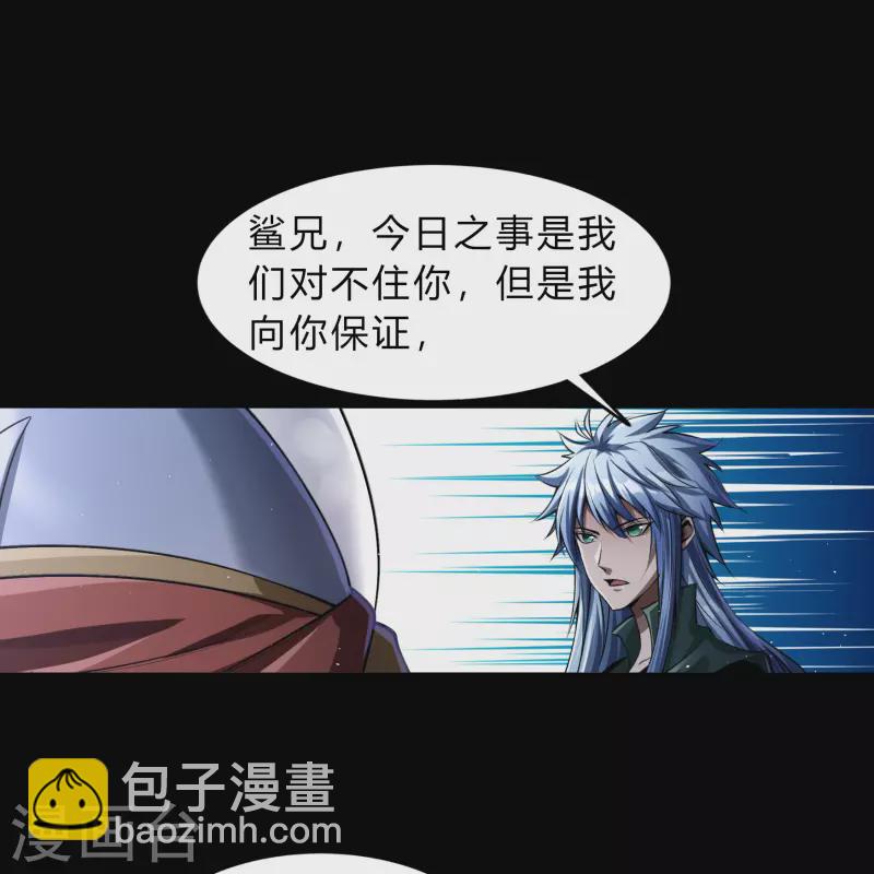 第175话 妖国公主(1/2)-第191话