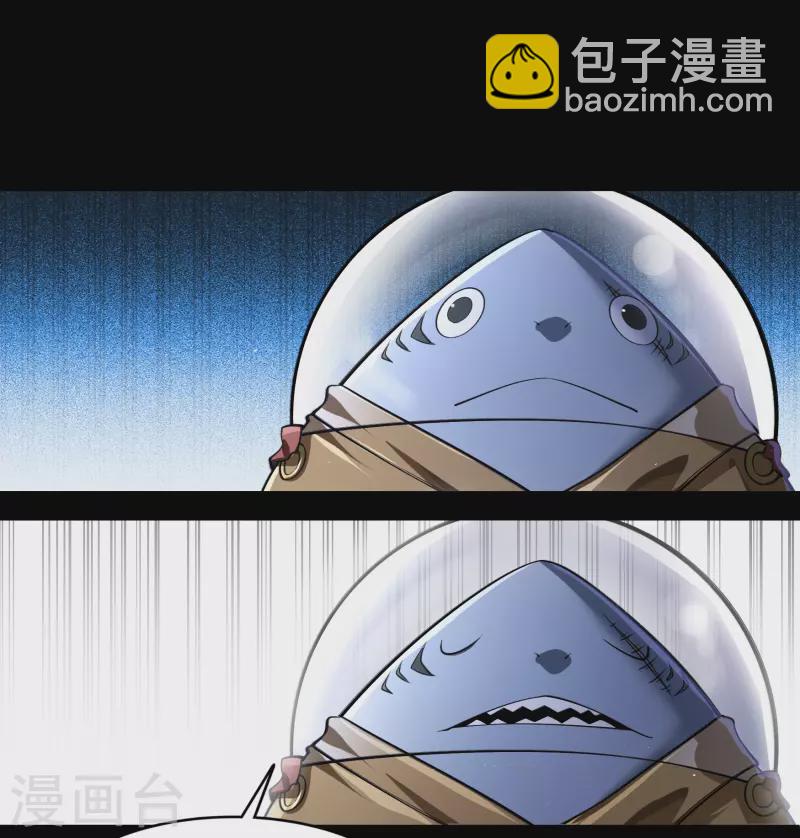 第175话 妖国公主(1/2)-第191话