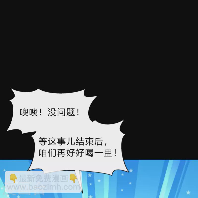 第175话 妖国公主(1/2)-第191话