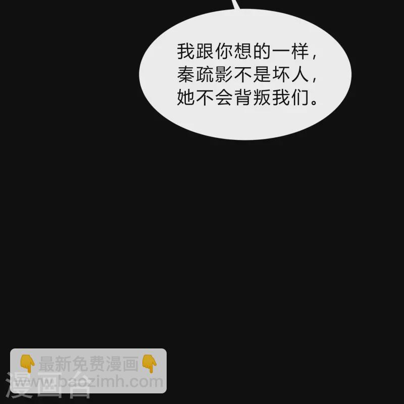 第175话 妖国公主(1/2)-第191话