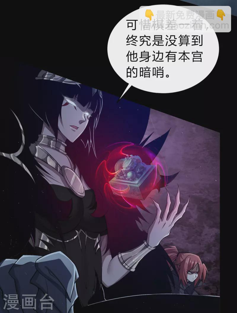 第175话 妖国公主(1/2)-第191话
