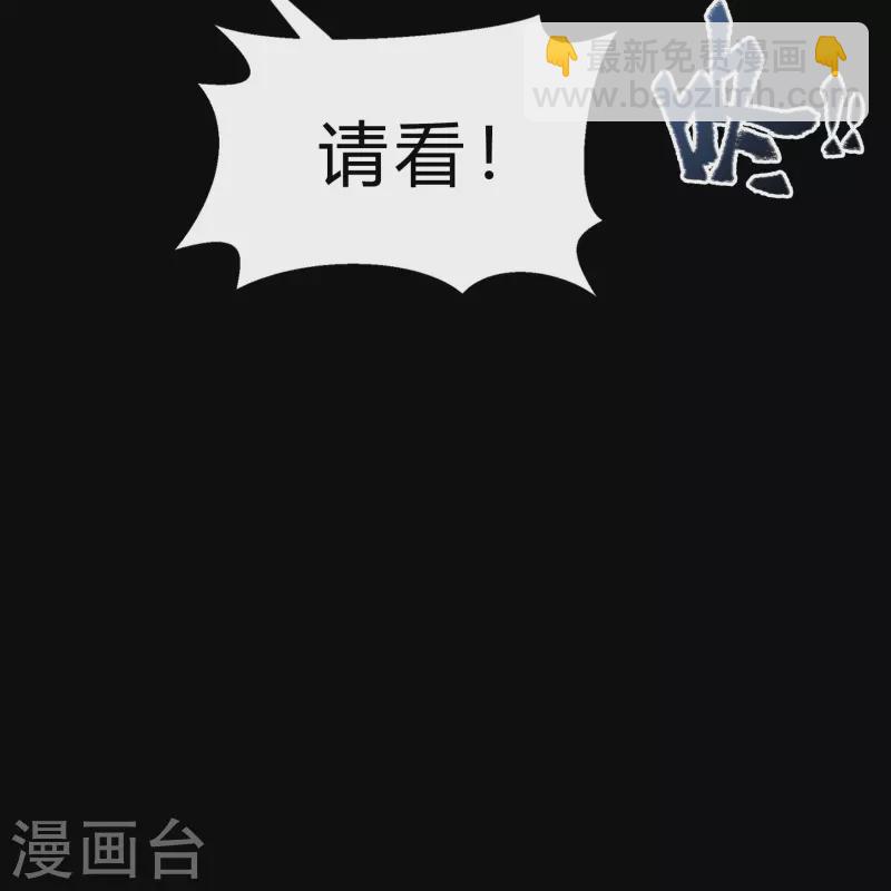 第177话 勇闯官房-第193话