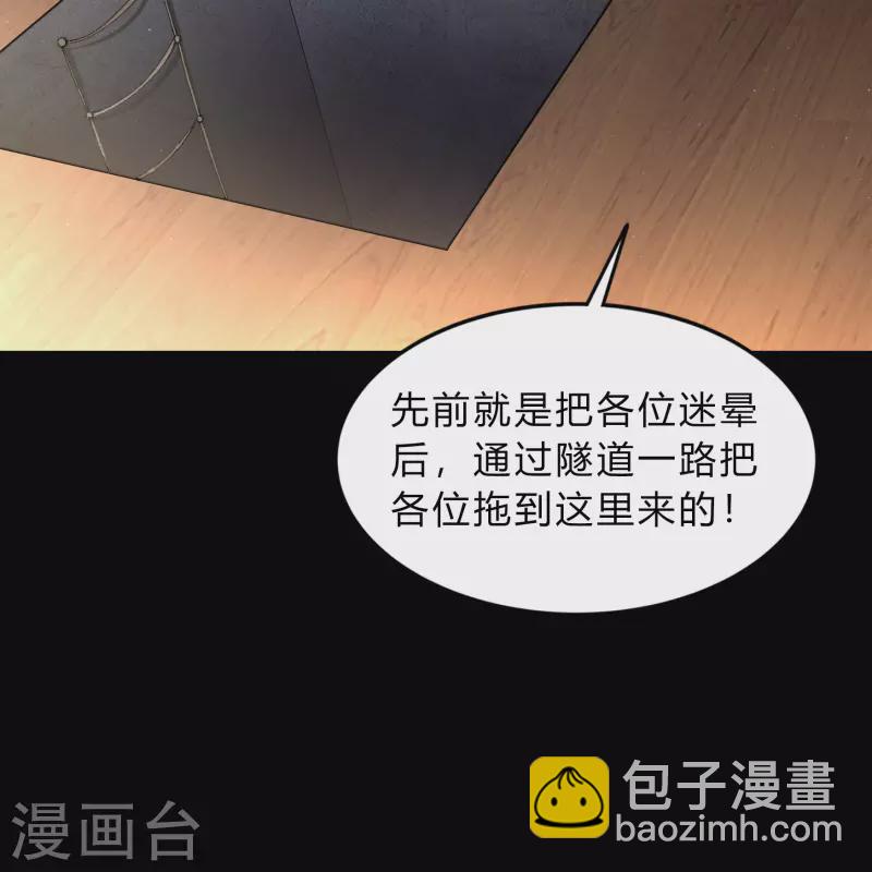 第177话 勇闯官房-第193话