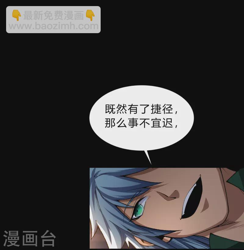 第177话 勇闯官房-第193话