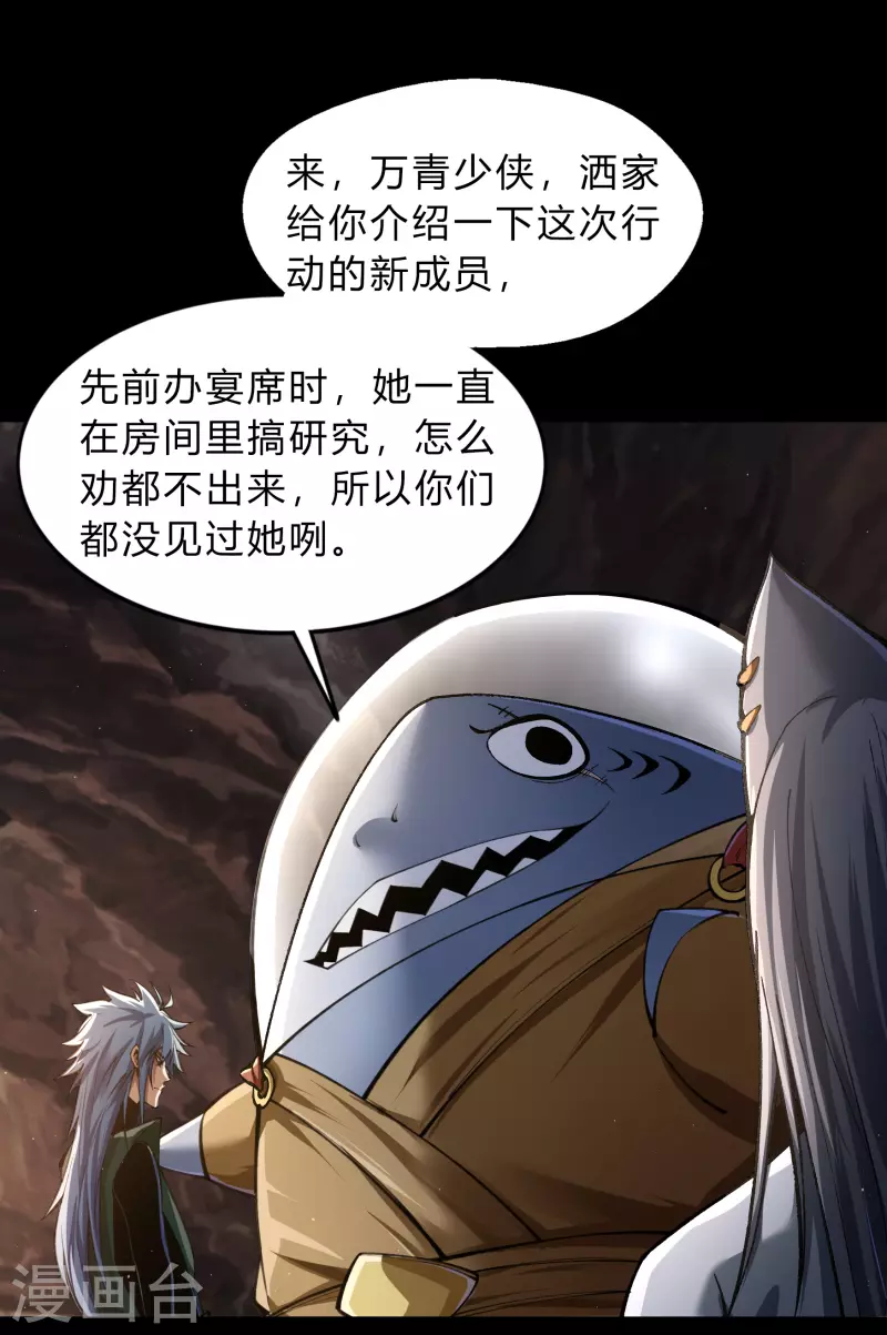 第177话 勇闯官房-第193话
