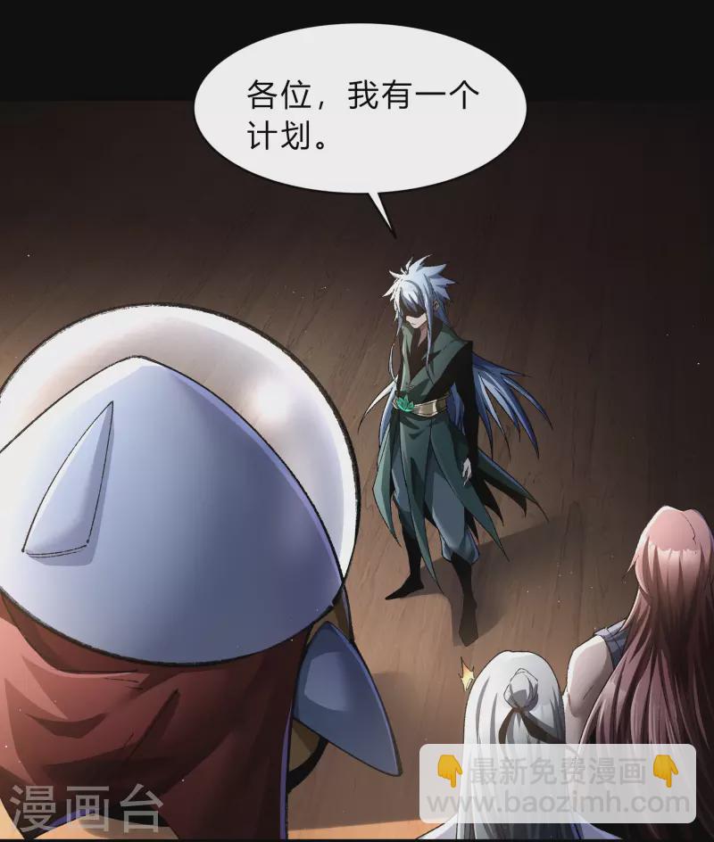 第177话 勇闯官房-第193话