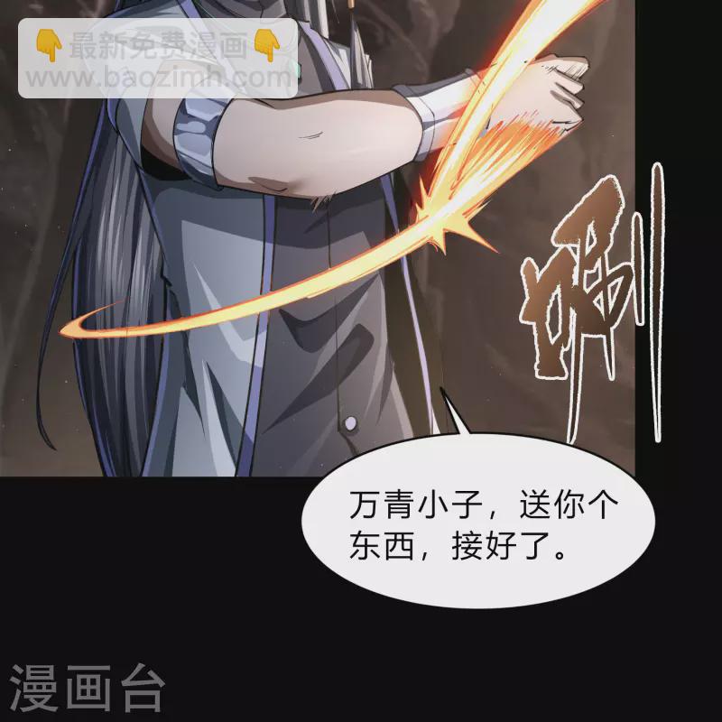 第177话 勇闯官房-第193话