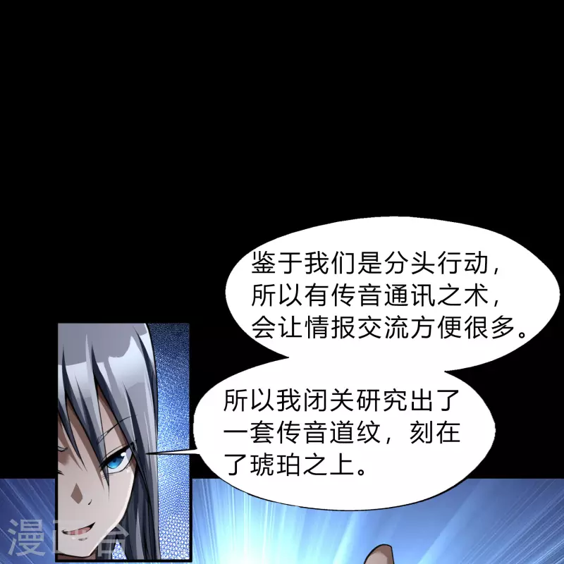 第177话 勇闯官房-第193话