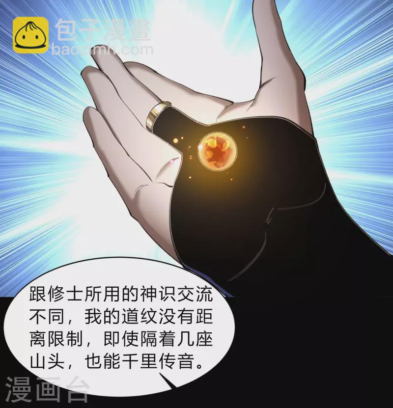 第177话 勇闯官房-第193话